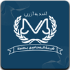 APK هيئة المحامين بطنجة