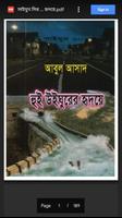 Saimum Series Samagra : সাইমুম সিরিজ সমগ্র Affiche