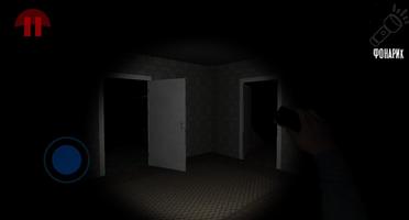 Sulphide from the Shadow screenshot 1