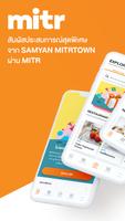 Mitr الملصق