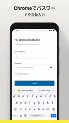 ノートン パスワード マネージャー アプリダウンロード