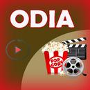 Odia Songs Video Song  - Odia Singer Song  2020 APK