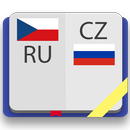 Чешско-русский словарь APK