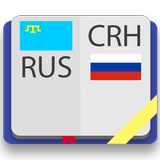 Крымскотатарско-Русский Словар 图标