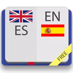 English-Spanish Dictionary アプリダウンロード