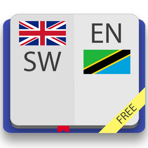 English-Swahili Dictionary