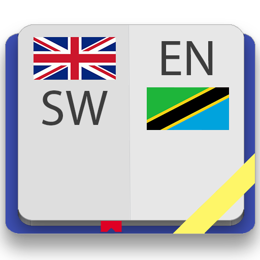 English-Swahili Dictionary