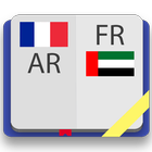 French-Arabic Dictionary أيقونة