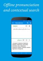 French-Arabic Dictionary capture d'écran 1