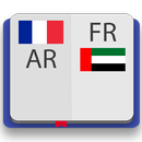 French-Arabic Dictionary Pro APK