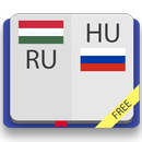 Венгерско-русский словарь-APK