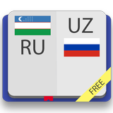 Icona Русско-Узбекский и Узбекско-Ру
