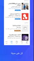 Symplicity تصوير الشاشة 3
