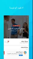 Symplicity الملصق
