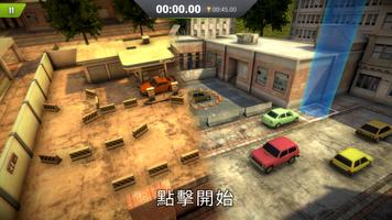 Real Car Parking Simulator 16 截图 2