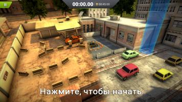Real Car Parking Simulator 16  скриншот 2