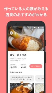 Chompy 截图 2