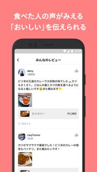 Chompy 截图 3