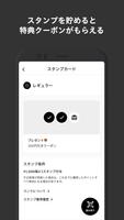 フリホーレス Frijoles ブリトー&タコス スクリーンショット 2
