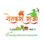 Shetkari Raja शेतकरी राजा