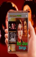 Noor Jahan Songs capture d'écran 2