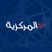AlMarkazia Central News Agency icon