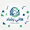 السهم في الرياضيات APK