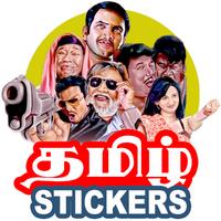 Best Tamil Stickers for WhatsApp постер