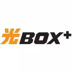 光BOX+ リモコン APK download