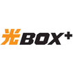 光BOX+ リモコン