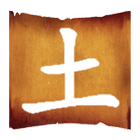 Votre Horoscope Chinois icône