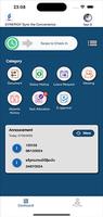 Synergy ภาพหน้าจอ 1