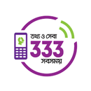 333 APK