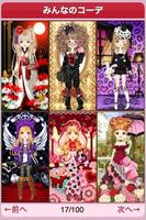 ガルショ☆ Affiche