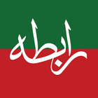 PTI Raabta ikona
