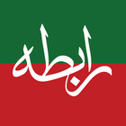 PTI Raabta-icoon