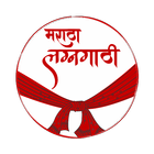 Maratha Lagnagathi icône