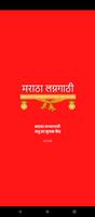 Maratha Lagnagathi Affiche