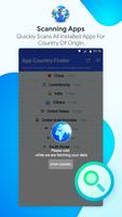 App Country Finder скриншот 1