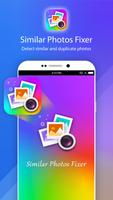 Similar Photos Fixer постер