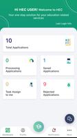 HEC eServices ภาพหน้าจอ 2