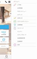برنامه‌نما ange中野、大豆島、グリーンパーク、篠ノ井公式アプリ عکس از صفحه