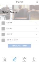 Orga hair 截图 1