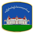 NPTDC APK