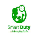 SMART Duty