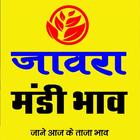 जावरा मंडी भाव / jaora Mandi Bhav Zeichen