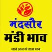 मंदसौर मंडी भाव / Mandsaur Mandi bhav