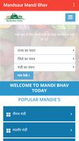 मंदसौर मंडी भाव / Mandsaur Mandi bhav ảnh chụp màn hình 2