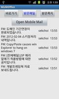 위즈엠오피스 screenshot 2