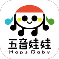 五音娃娃
